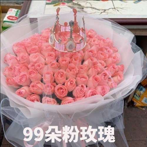 赣州瑞金市花店